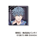 (PO) Arekore Petit Can Badge Ride Kamens [BOX] Image_23