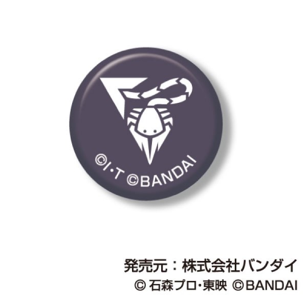 (PO) Arekore Petit Can Badge Ride Kamens [BOX] Image_25