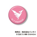 (PO) Arekore Petit Can Badge Ride Kamens [BOX] Image_40