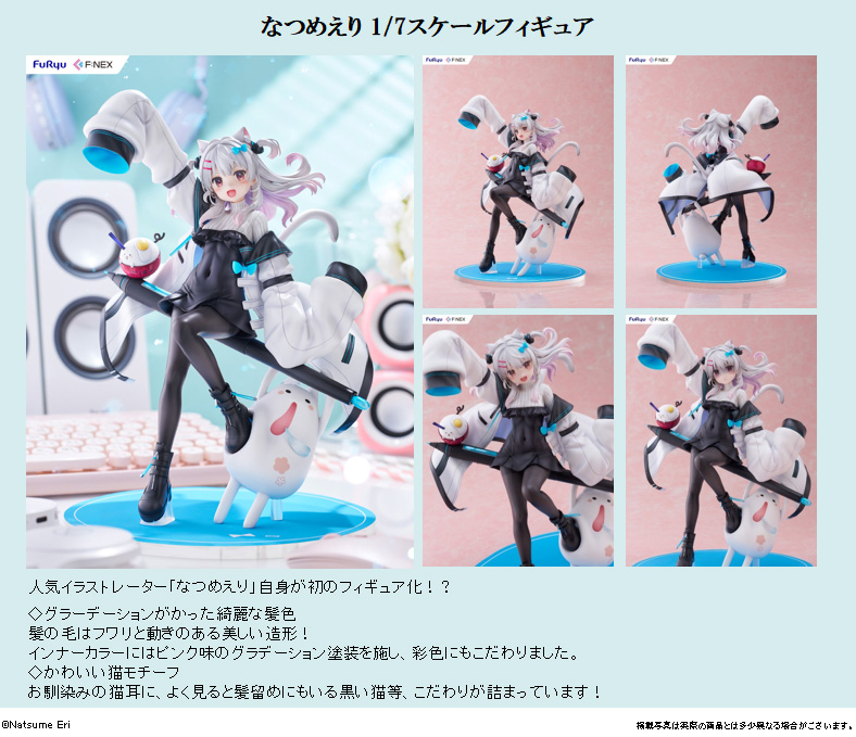 (PO) Natsume Eri Image_17