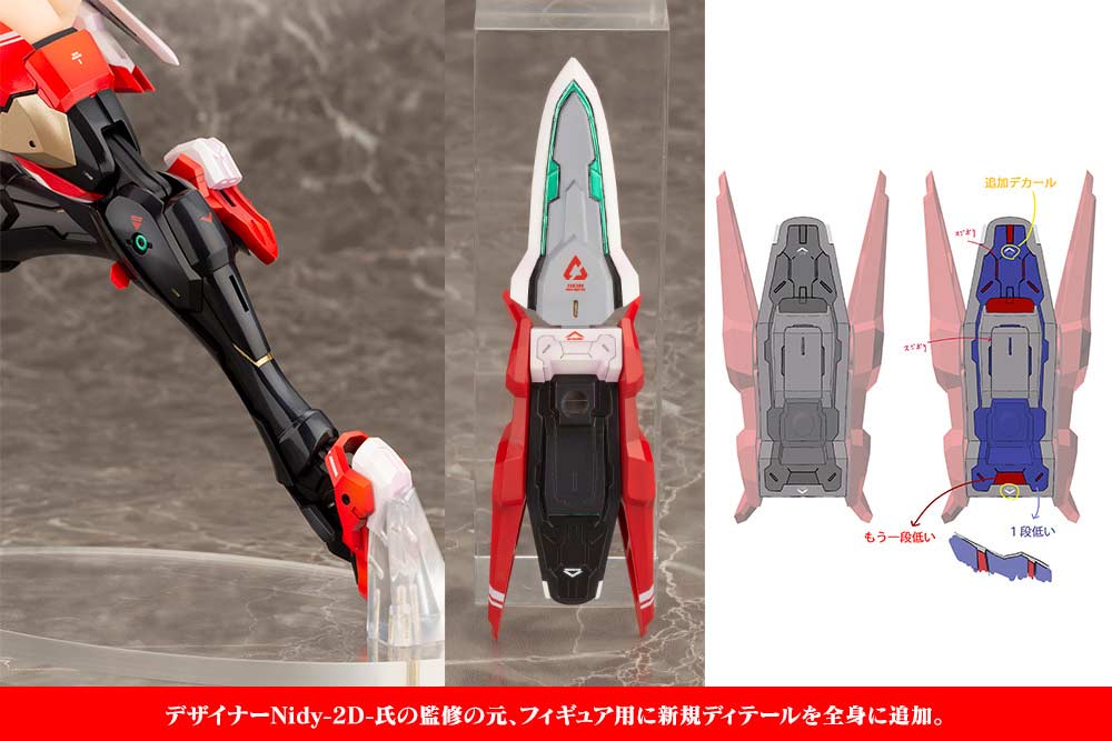 (PO) Megami Device Asra Ninja (Re-issue) Image_19