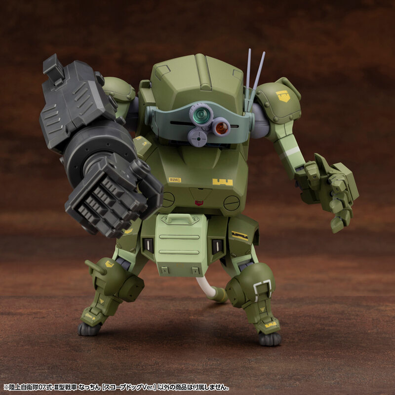 (PO) JGSDF Type 07 - III Tank Nacchin Scope Dog Ver. Image_13