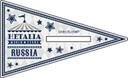 (PO) Hetalia World Stars Original Illustration Big Acrylic Stand Circus Ver. 7 Russia Image_2