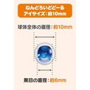 (PO) Nendoroid Doll Doll Eyes (Gold) Image_4