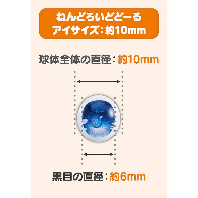 (PO) Nendoroid Doll Doll Eyes (Red) Image_4