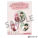 (PO) A Sign of Affection Can Badge Set Itose Yuki & Ashioki Oshi Image_2