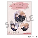 (PO) A Sign of Affection Can Badge Set Ema & Shin Image_2