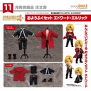 (PO) Nendoroid Doll Outfit Set Fullmetal Alchemist - Edward Elric Image_1