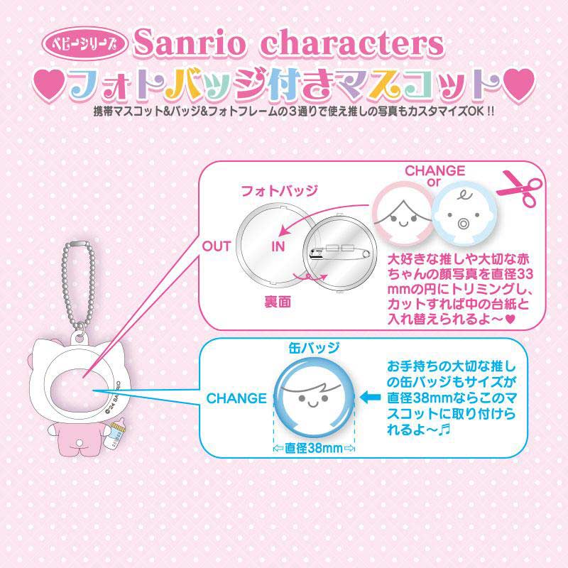 Sanrio Characters Secret Photo Badge Mascot Image_20