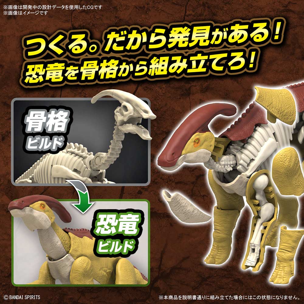 (PO) PLANNOSAURUS Parasaurolophus Image_5