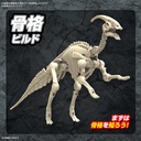 (PO) PLANNOSAURUS Parasaurolophus Image_6