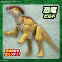 (PO) PLANNOSAURUS Parasaurolophus Image_7