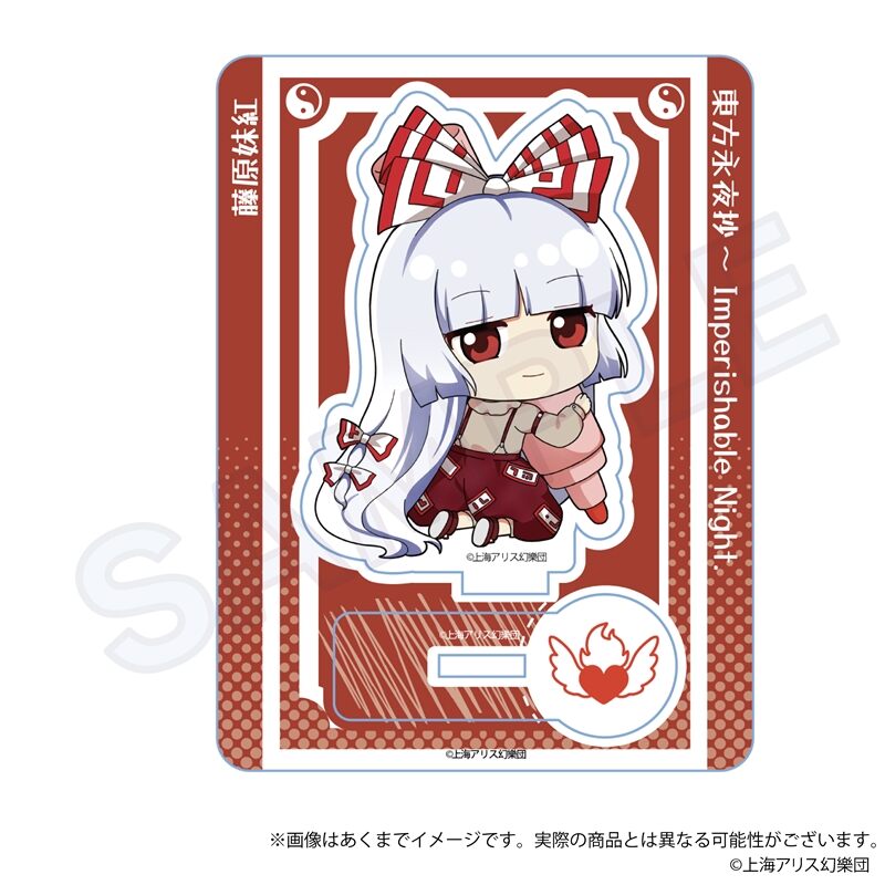 (PO) Touhou Project: Touhou Eiyashou - Imperishable Night. Mini Character Stand Oekakiccho Ver. Fujiwara no Mokou Image_1