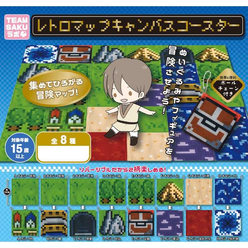 (PO) Retro Map Canvas Coaster Image_1