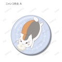 (PO) Natsume Yujincho Original Illustration Winter Outfit Ver. Trading Can Badge [BOX] Image_7