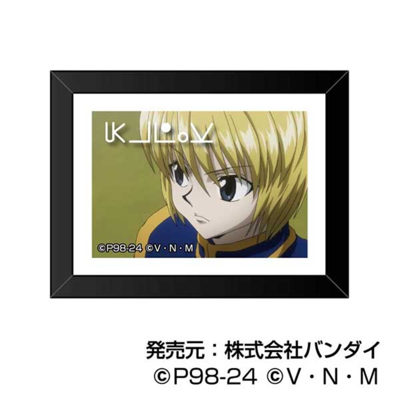 (PO) Art Frame Collection Hunter x Hunter [BOX] Image_5