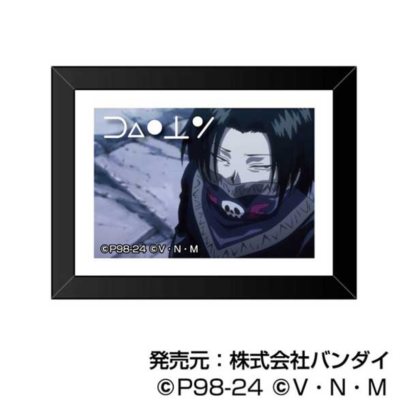 (PO) Art Frame Collection Hunter x Hunter [BOX] Image_9
