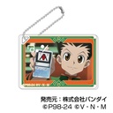 (PO) DECOFRA Acrylic Key Chain Hunter x Hunter 01 Gon Image_1
