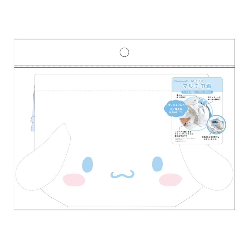 (PO) Sanrio Characters Plush Multi Kinchaku Cinnamoroll Image_4