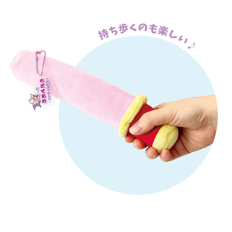 (PO) Crayon Shin-chan Chitose Ame Pen Pouch Chitose Ame Image_4