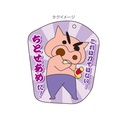 (PO) Crayon Shin-chan Chitose Ame Pen Pouch Chitose Ame Image_6