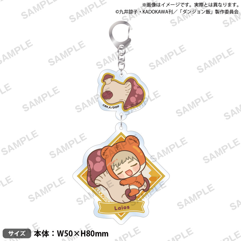 (PO) Delicious in Dungeon Twin Acrylic Key Chain Laios Image_1