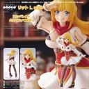 (PO) POP UP PARADE Banished from the Heroes' Party - Rit L size Image_1