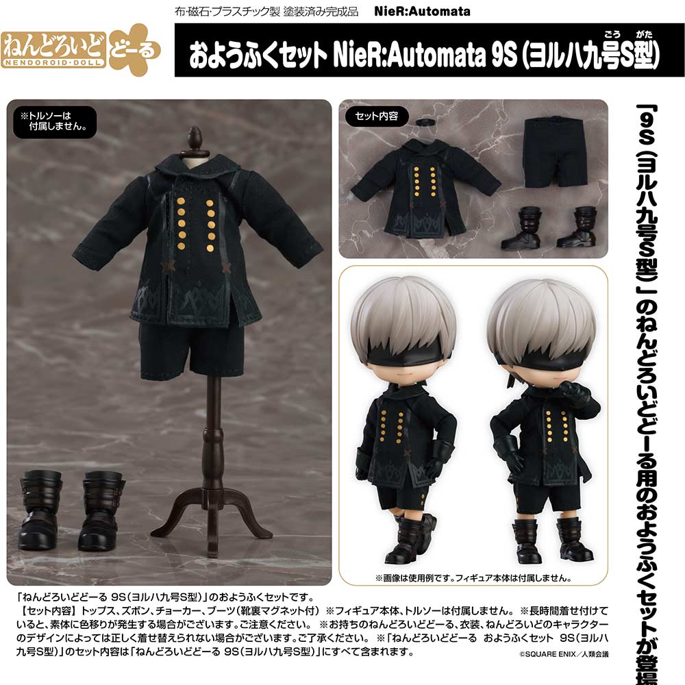 (PO) Nendoroid Doll Outfit Set NieR:Automata Ver1.1a 9S (YoRHa No.9 Type S) Image_1