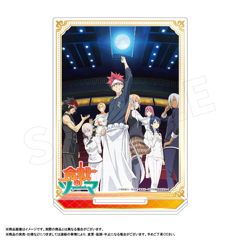 (PO) Shokugeki no Soma Art Acrylic Stand A Image_1