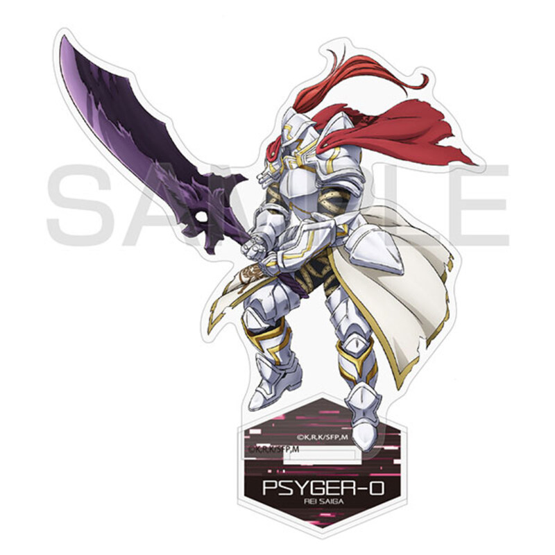 (PO) Shangri-La Frontier Psyger-0 Acrylic Stand Image_1