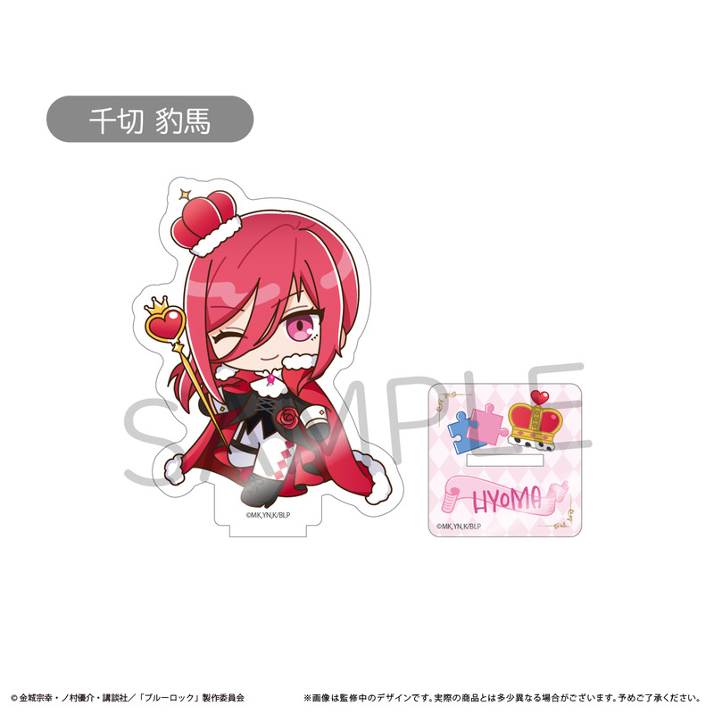 (PO) Blue Lock Mini Character Acrylic Stand Vol. 1 Chigiri Hyoma Image_1