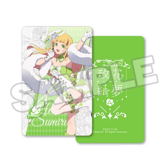 (PO) Love Live! Super Star!! Sumire Heanna Baikakimu Ver. Image_14