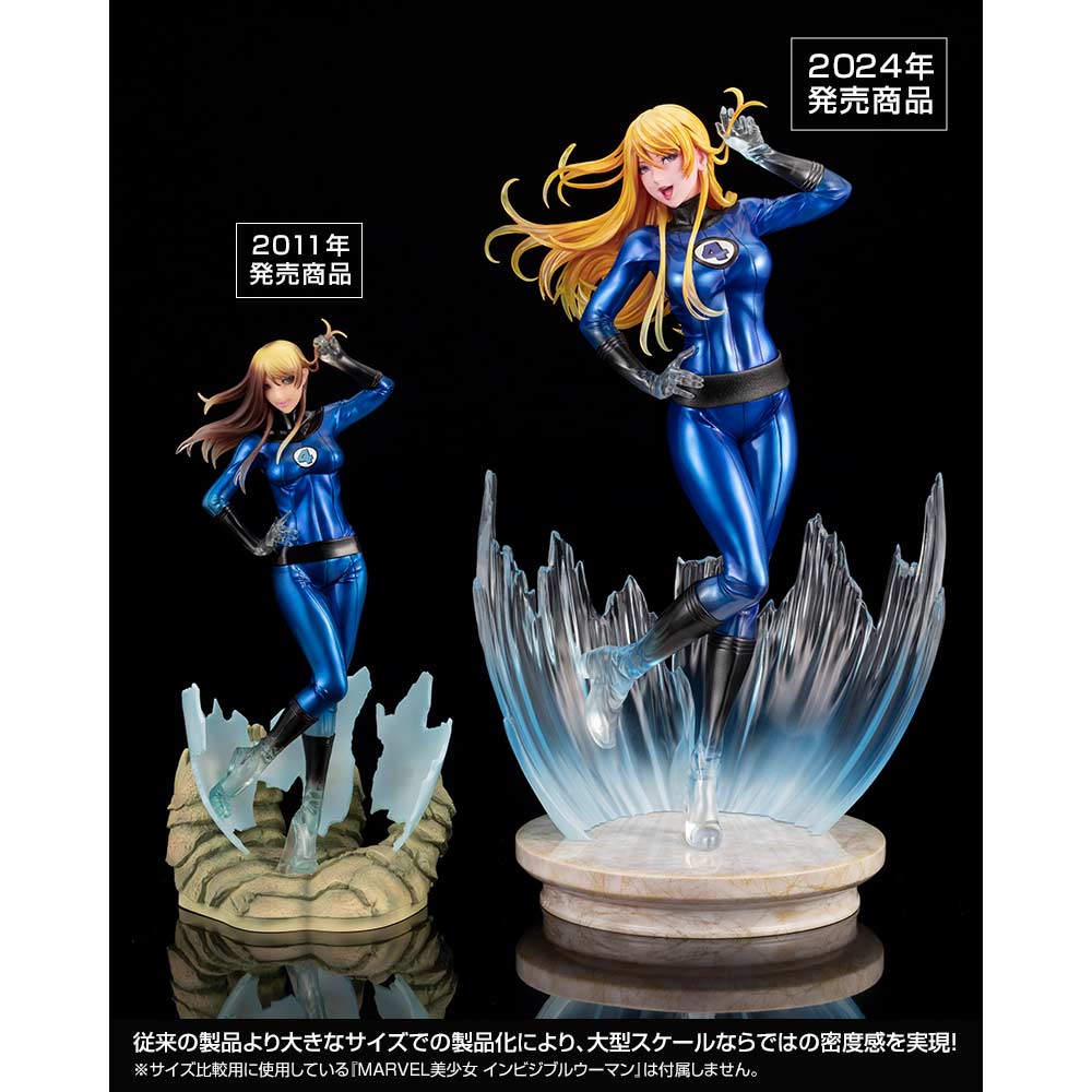 (PO) Marvel Bishoujo Invisible Woman Ultimate Image_9