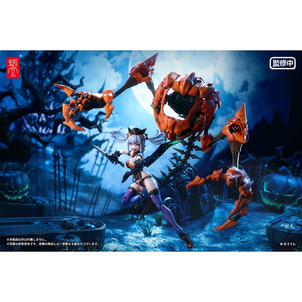 (PO) Pumpkin Princess (w/Bonus) Image_10