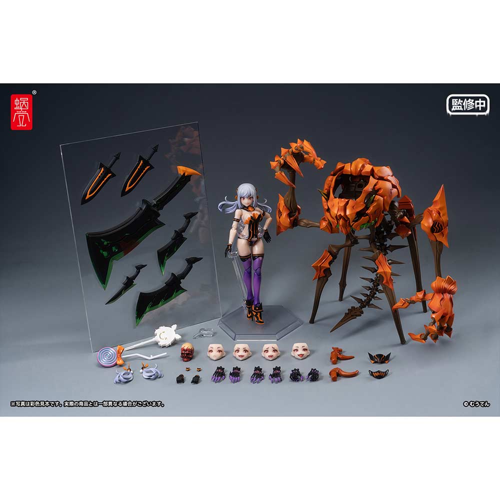 (PO) Pumpkin Princess (w/Bonus) Image_21