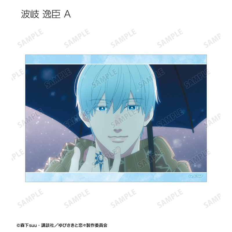 (PO) A Sign of Affection Trading Scenes Bromide [BOX] Image_7