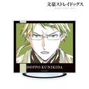 (PO) Bungo Stray Dogs Kunikida Doppo Ani-Art Vol. 3 Big Acrylic Stand Image_2