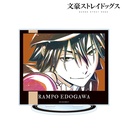 (PO) Bungo Stray Dogs Edogawa Rampo Ani-Art Vol. 3 Big Acrylic Stand Image_2