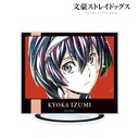 (PO) Bungo Stray Dogs Izumi Kyoka Ani-Art Vol. 3 Big Acrylic Stand Image_2