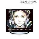 (PO) Bungo Stray Dogs Akutagawa Ryunosuke Ani-Art Vol. 3 Big Acrylic Stand Image_2