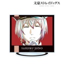 (PO) Bungo Stray Dogs Jono Saigiku Ani-Art Vol. 3 Big Acrylic Stand Image_2