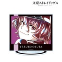 (PO) Bungo Stray Dogs Okura Teruko Ani-Art Vol. 3 Big Acrylic Stand Image_2