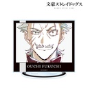 (PO) Bungo Stray Dogs Fukuchi Ouchi Ani-Art Vol. 3 Big Acrylic Stand Image_2