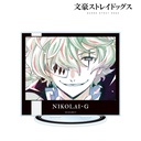 (PO) Bungo Stray Dogs Nikolai G Ani-Art Vol. 3 Big Acrylic Stand Image_2