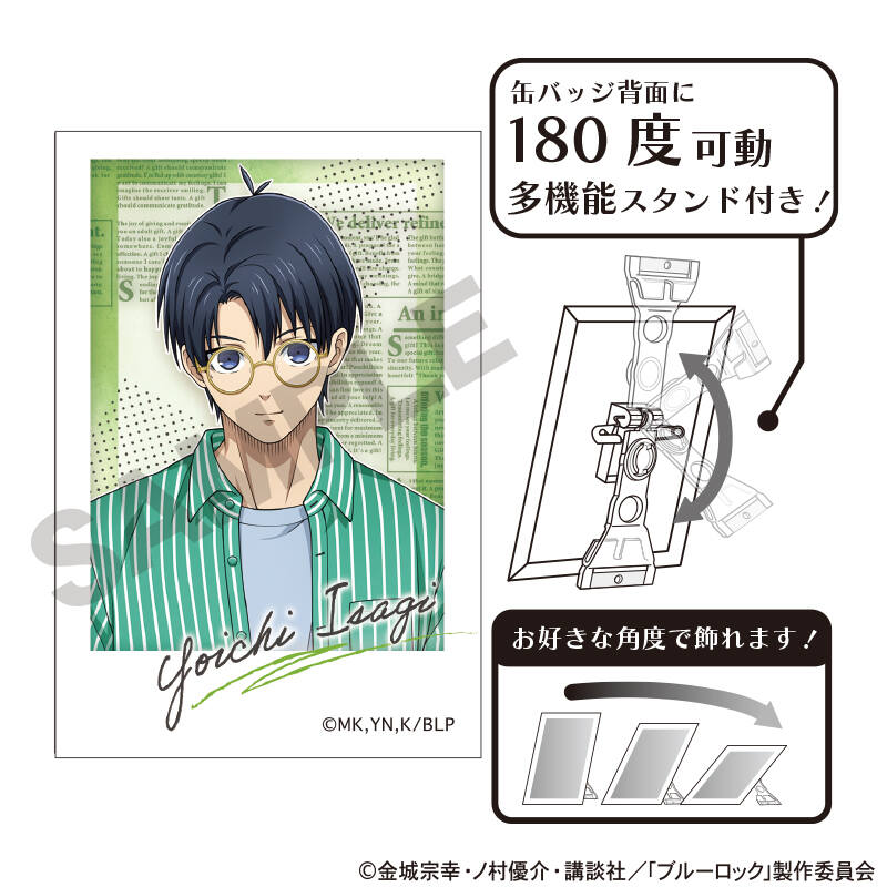 (PO) Blue Lock Photogenic Can Badge Isagi Yoichi Holiday Glasses Image_1