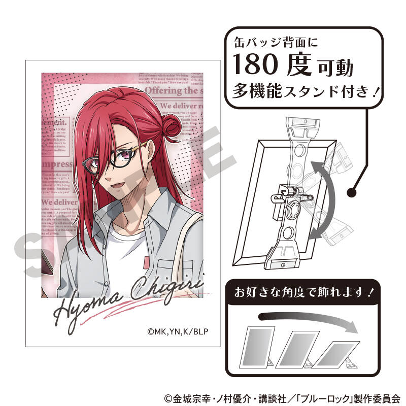 (PO) Blue Lock Photogenic Can Badge Chigiri Hyoma Holiday Glasses Image_1