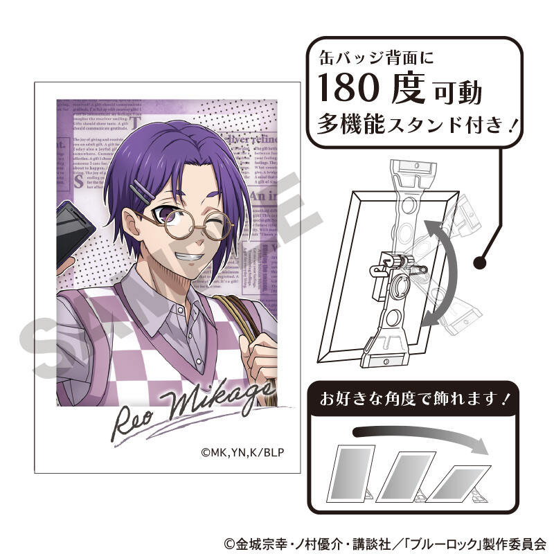 (PO) Blue Lock Photogenic Can Badge Mikage Reo Holiday Glasses Image_1