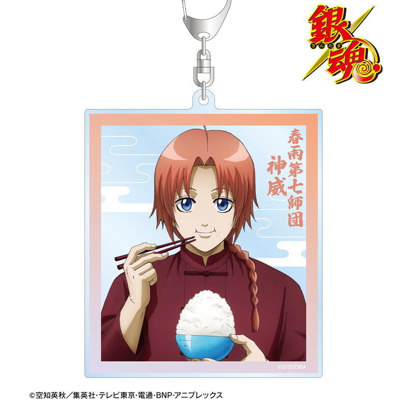 (PO) Gintama Original Illustration Kamui Start of the Day Ver. Big Acrylic Key Chain Image_2