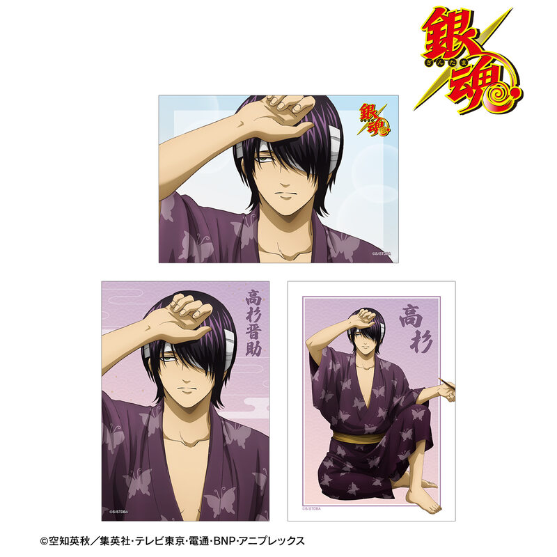 (PO) Gintama Original Illustration Takasugi Shinsuke Start of the Day Ver. Bromide 3 Set Image_2
