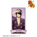 (PO) Gintama Original Illustration Takasugi Shinsuke Start of the Day Ver. Travel Sticker Image_2
